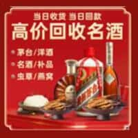 乌恰县诚信烟酒经营部